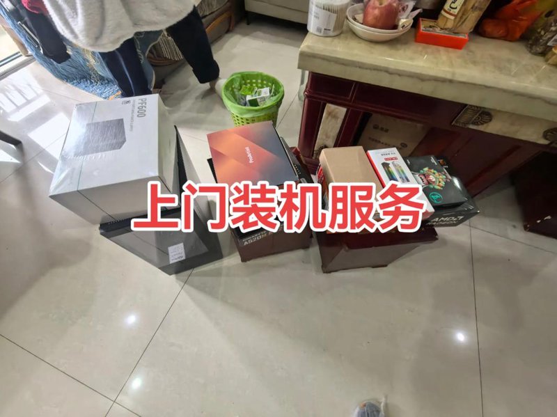 电脑配件